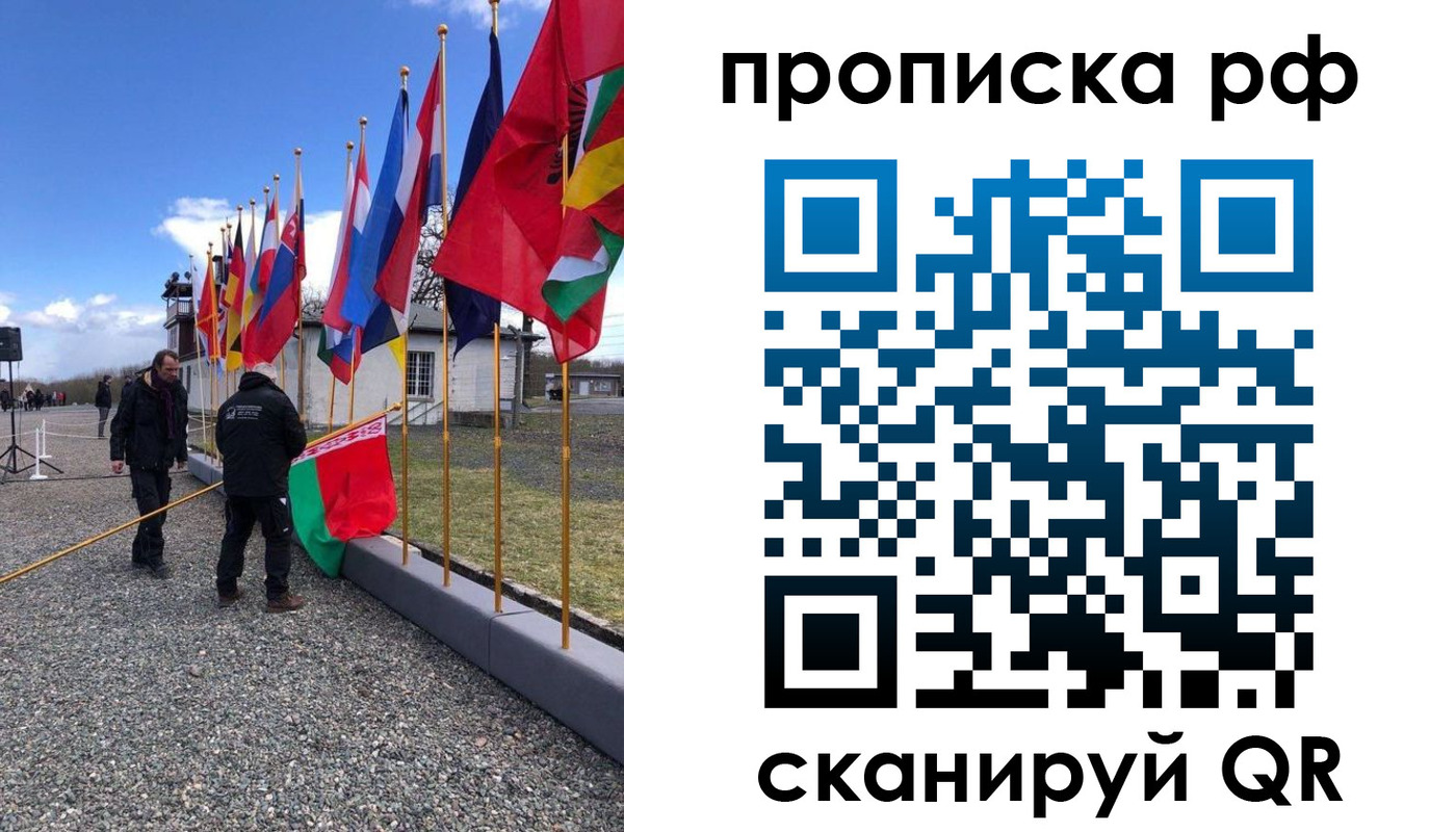 временная регистрация госуслуги в Ленинградской области