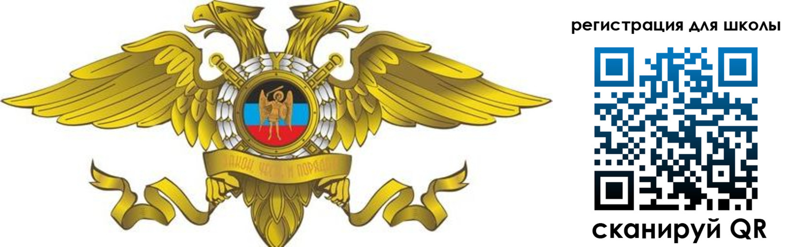 прописка 2025 в Ленинградской области