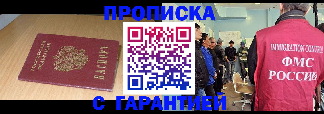 пропишу в квартире в Ленинградской области