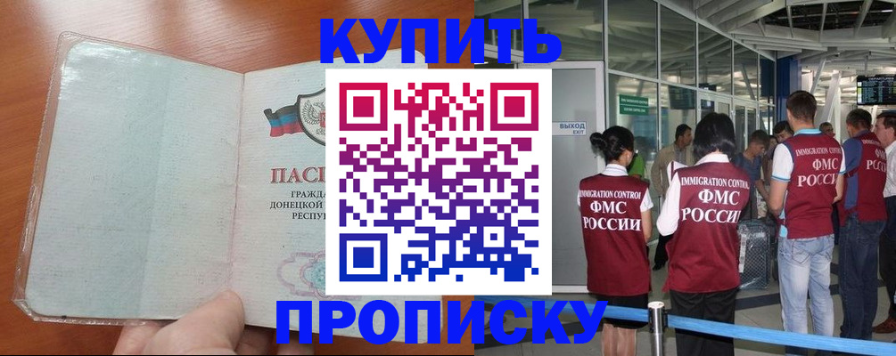 регистрация в Ленинградской области
